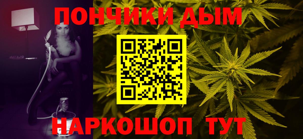 Бошки Шишки White Widow Октябрьский