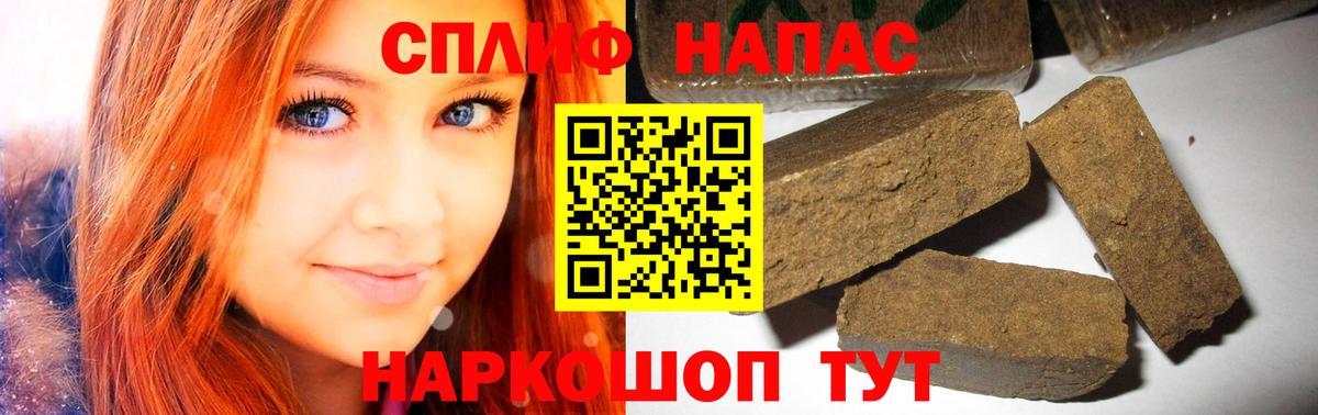 Марихуана THC 21%  Бошки марихуана AK-47  Каннабис Bruce Banner  Октябрьский  Вход с VPN 